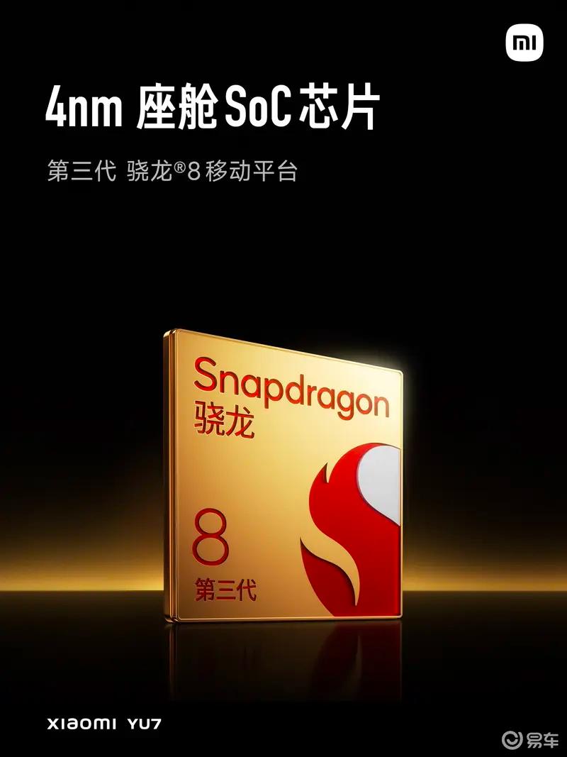 整车正式下线 里程碑时刻新葡京小米汽车第50万辆(图4)