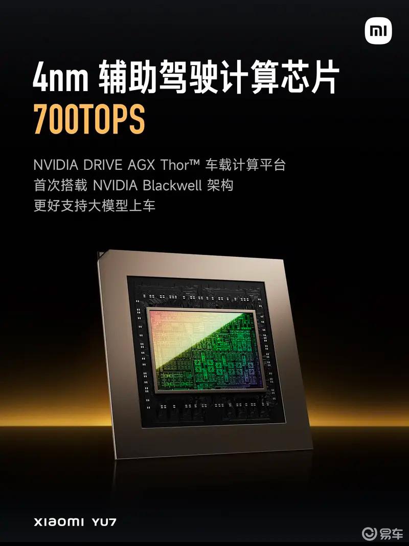 整车正式下线 里程碑时刻新葡京小米汽车第50万辆(图10)