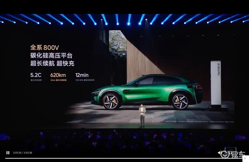 整车正式下线 里程碑时刻新葡京小米汽车第50万辆(图16)