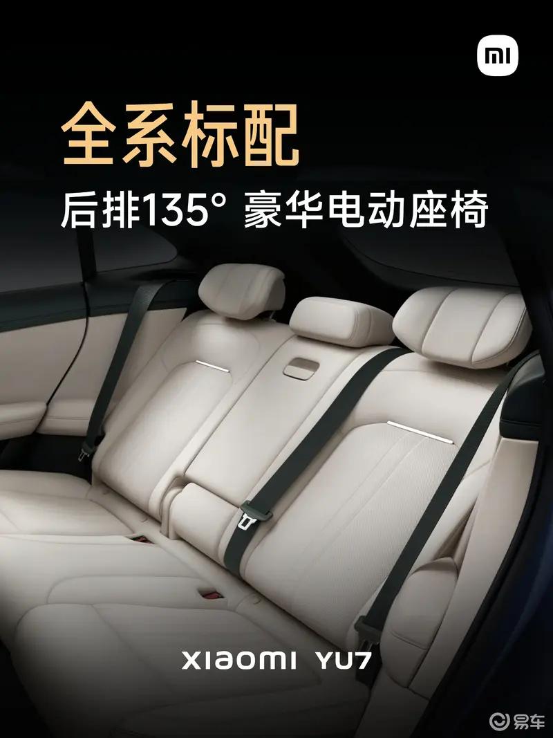 整车正式下线 里程碑时刻新葡京小米汽车第50万辆(图11)