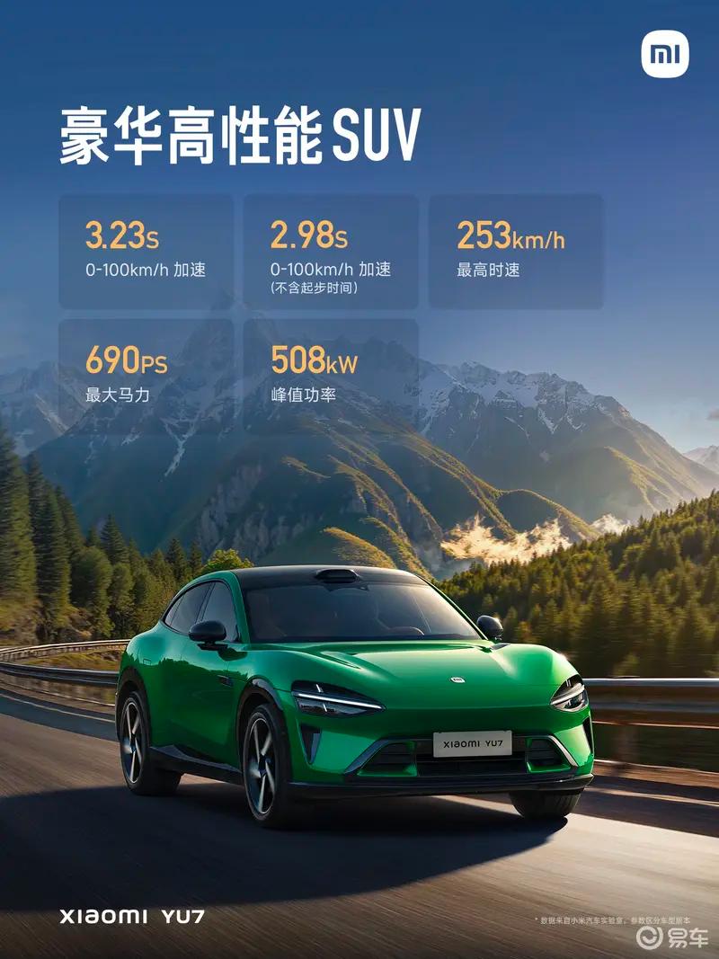 整车正式下线 里程碑时刻新葡京小米汽车第50万辆(图18)