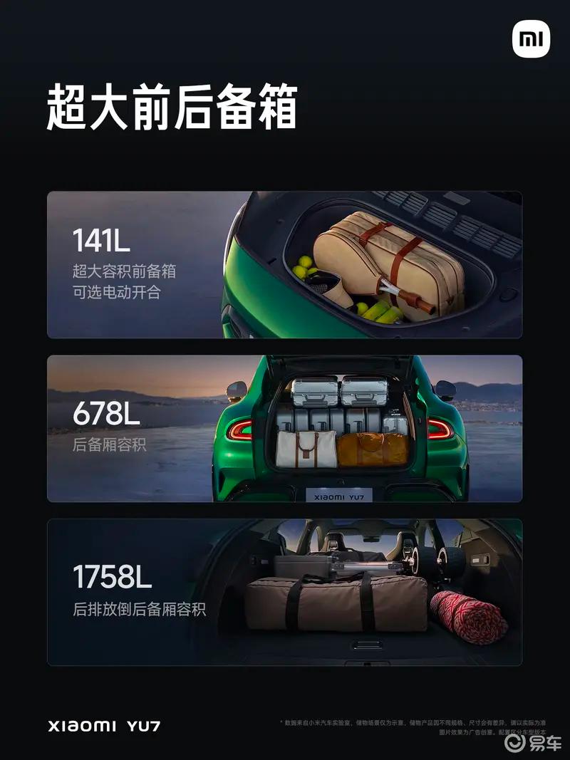 整车正式下线 里程碑时刻新葡京小米汽车第50万辆(图25)