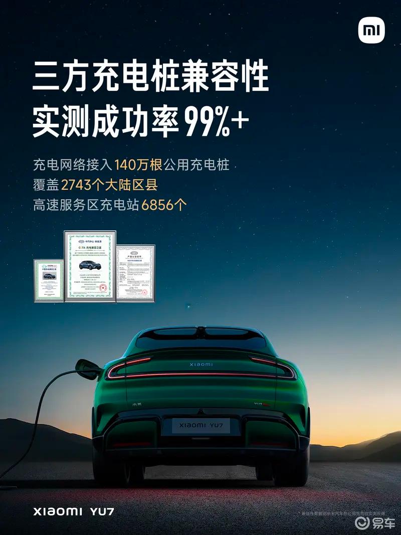 整车正式下线 里程碑时刻新葡京小米汽车第50万辆(图23)