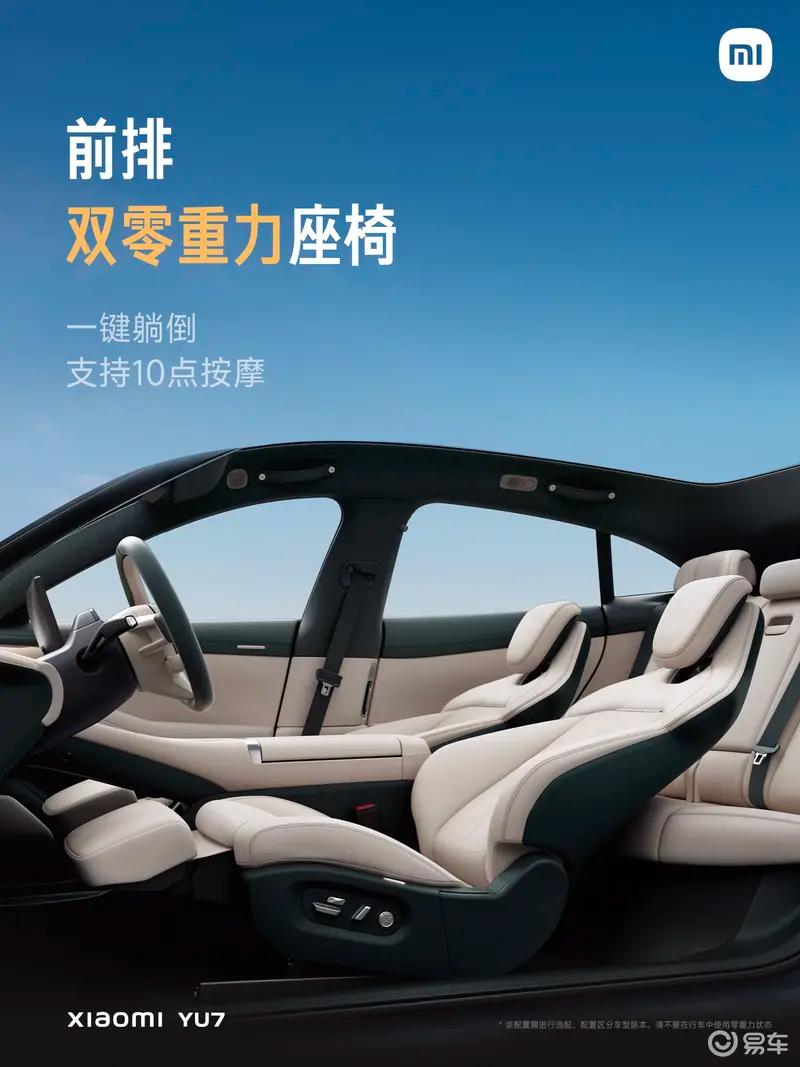 整车正式下线 里程碑时刻新葡京小米汽车第50万辆(图24)