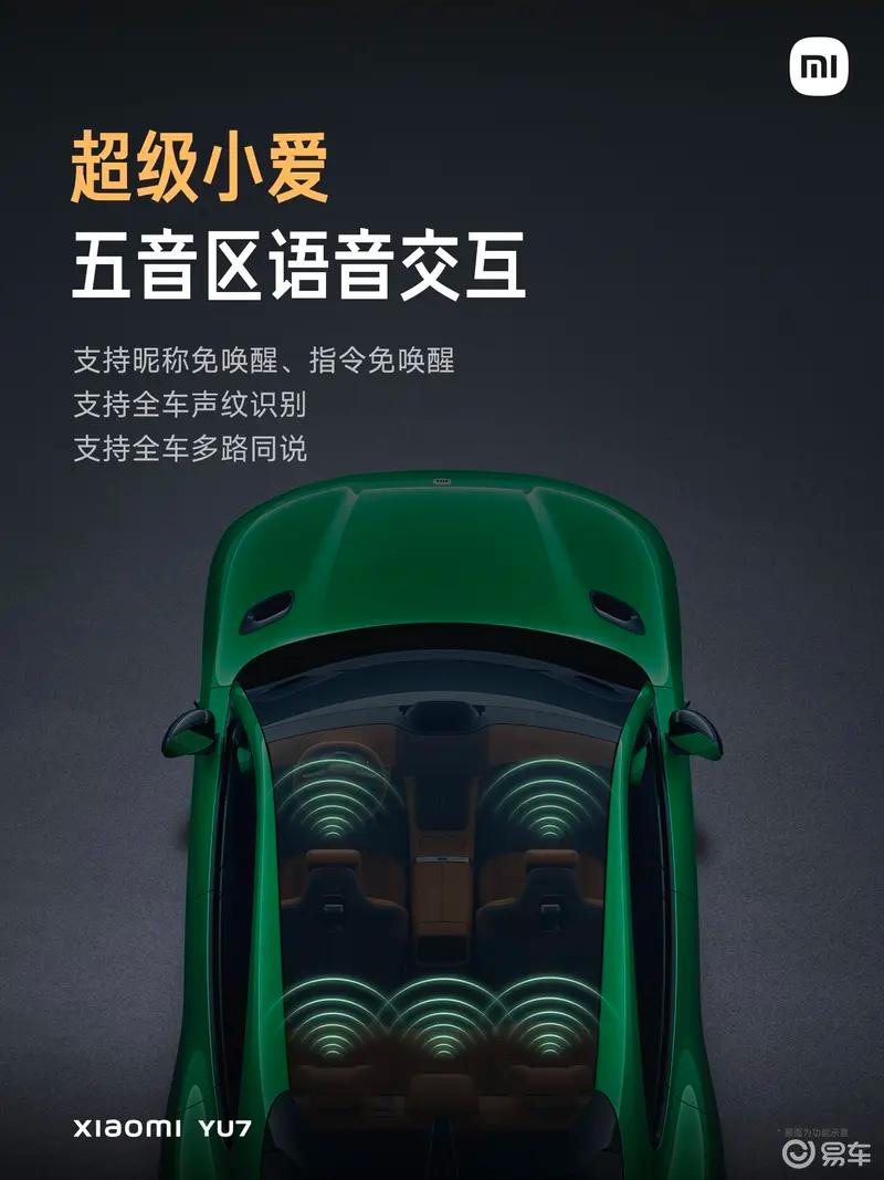 整车正式下线 里程碑时刻新葡京小米汽车第50万辆(图21)