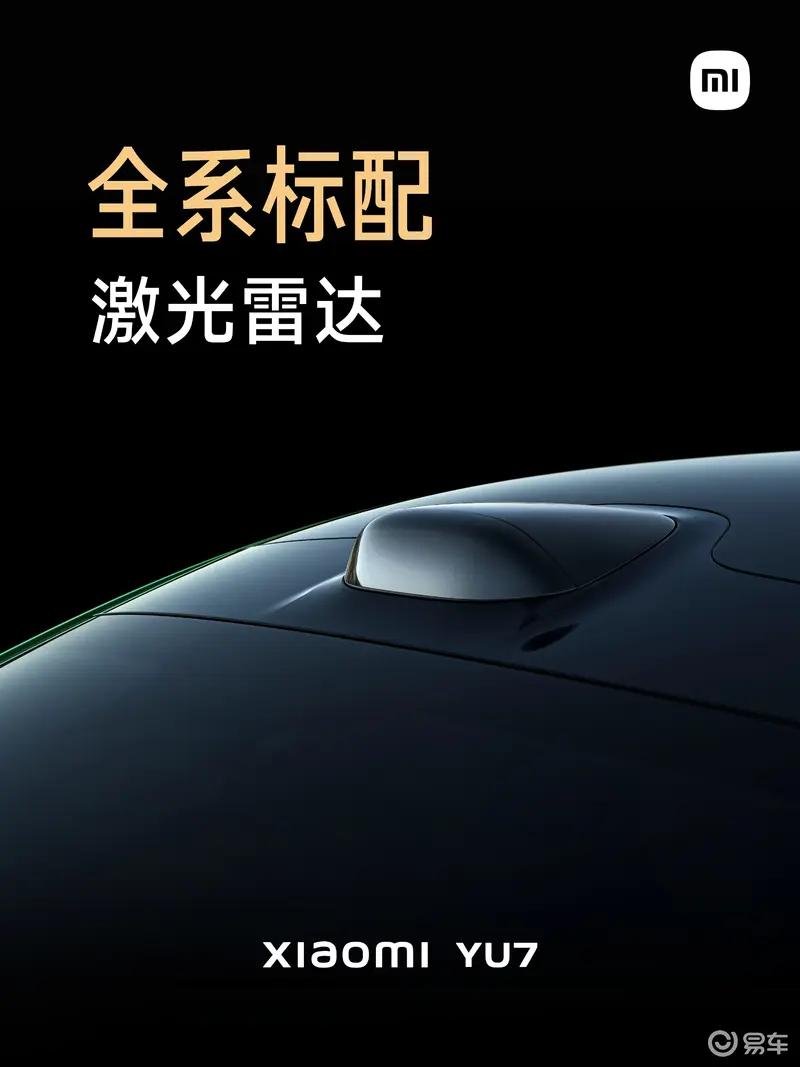 整车正式下线 里程碑时刻新葡京小米汽车第50万辆(图22)