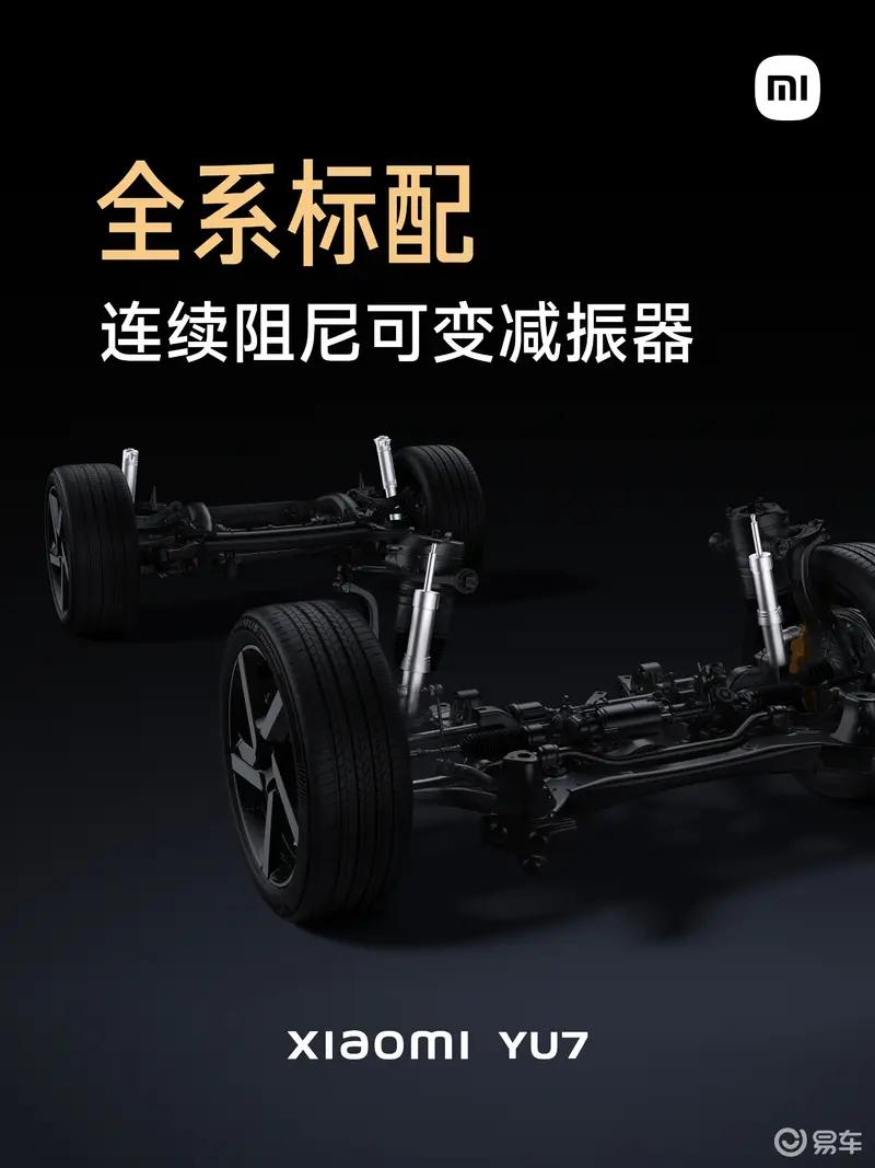 整车正式下线 里程碑时刻新葡京小米汽车第50万辆(图28)