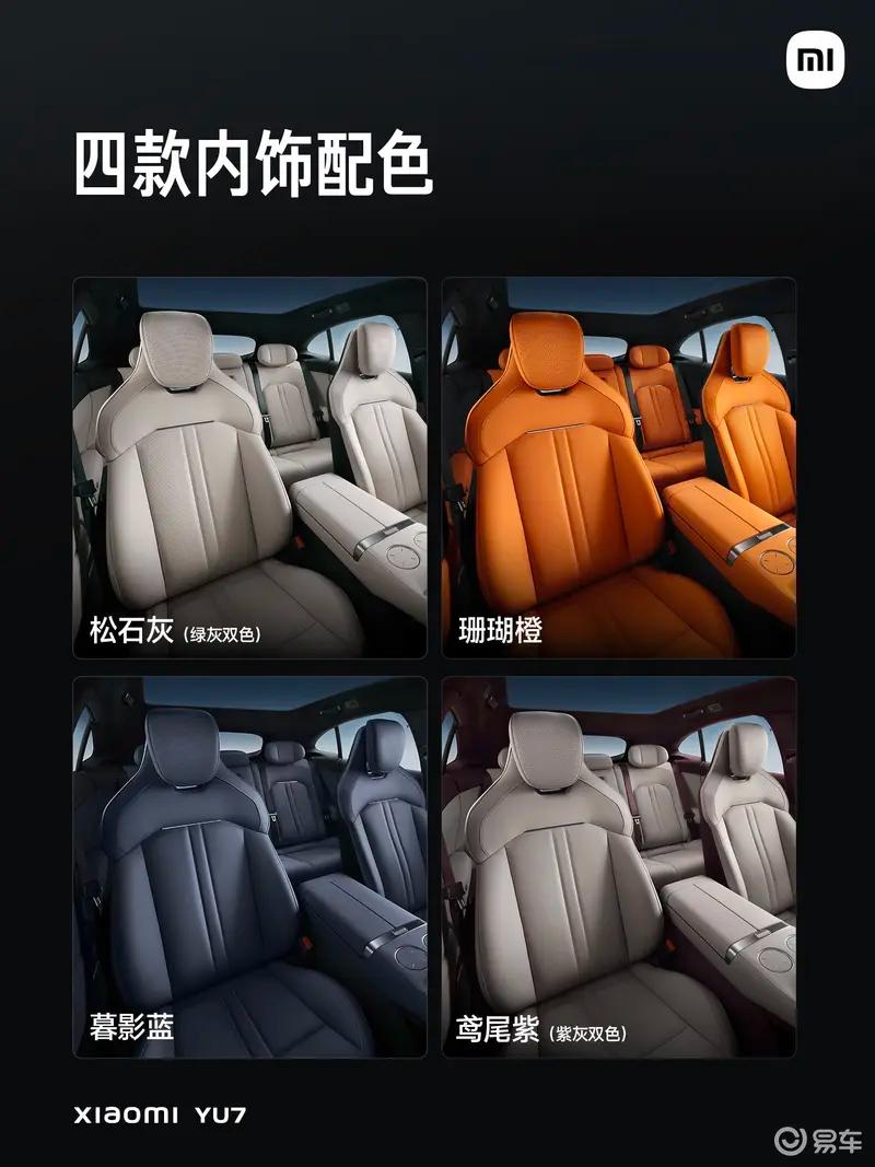 整车正式下线 里程碑时刻新葡京小米汽车第50万辆(图32)