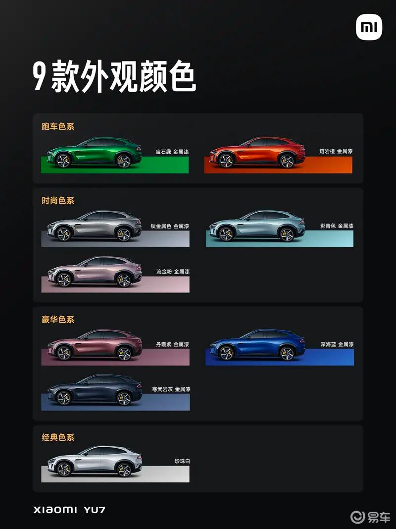 整车正式下线 里程碑时刻新葡京小米汽车第50万辆(图29)