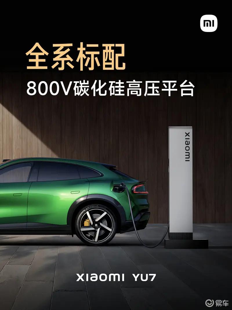 整车正式下线 里程碑时刻新葡京小米汽车第50万辆(图30)