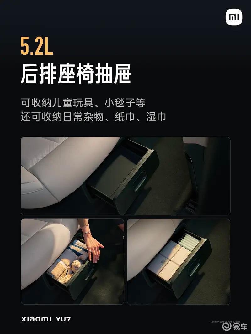 整车正式下线 里程碑时刻新葡京小米汽车第50万辆(图37)