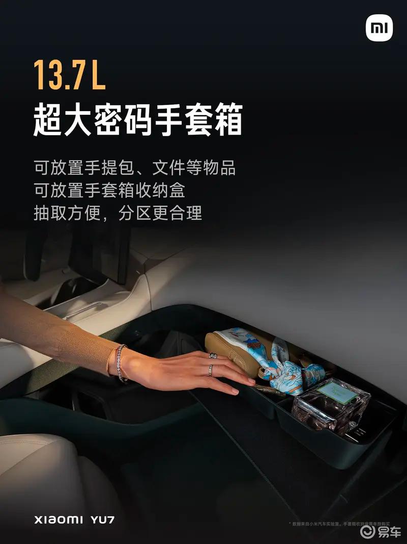 整车正式下线 里程碑时刻新葡京小米汽车第50万辆(图36)