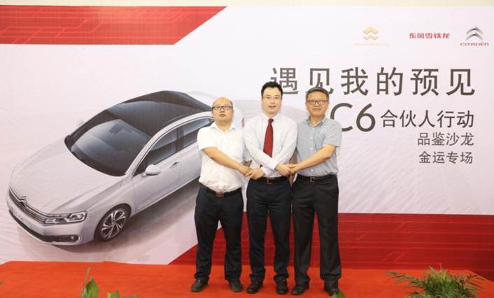 伟巴斯特的极致天窗工艺澳门新葡京app遇