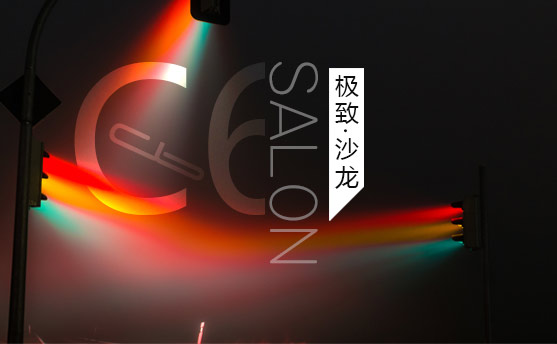 伟巴斯特的极致天窗工艺澳门新葡京app遇见(图2)