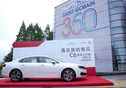 伟巴斯特的极致天窗工艺澳门新葡京app遇见(图3)