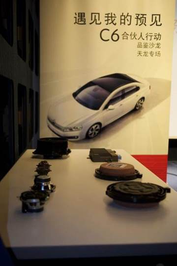 伟巴斯特的极致天窗工艺澳门新葡京app遇见(图10)