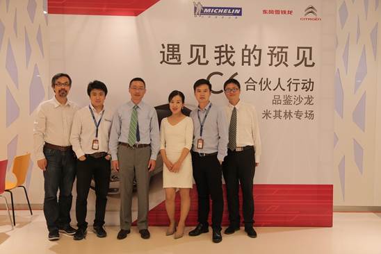 伟巴斯特的极致天窗工艺澳门新葡京app遇见(图26)