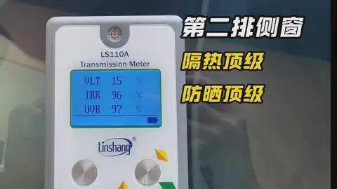 晒测试顶级玻璃防晒指数1699万元起！新葡京娱乐场app别克至境L7车窗防(图4)